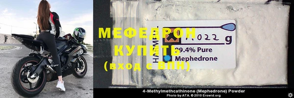 MDMA Premium VHQ Бронницы