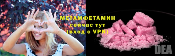 MDMA Premium VHQ Бронницы