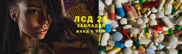 MDMA Premium VHQ Бронницы