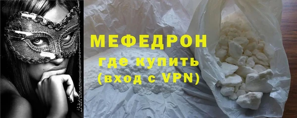 MDMA Premium VHQ Бронницы